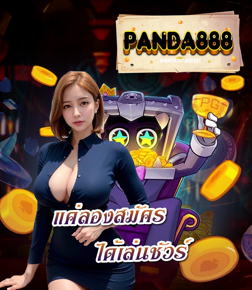 panda888 login